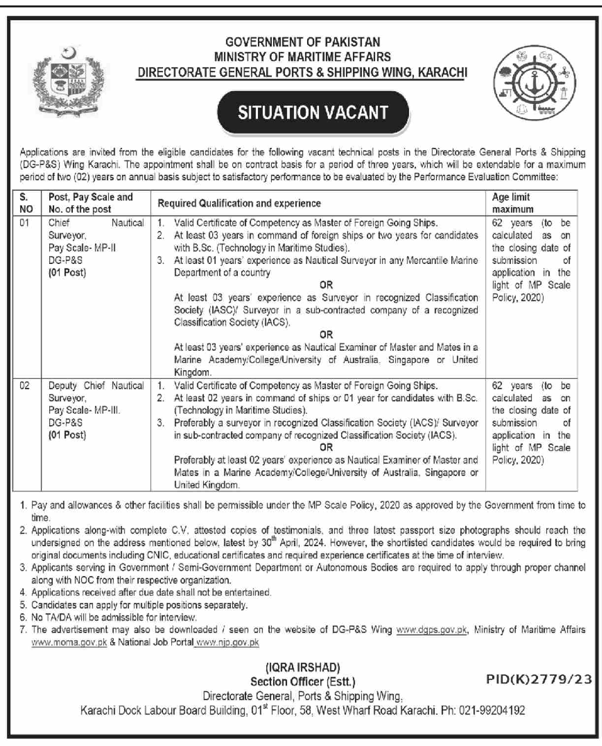 Official Advertisement of Ministry of Maritime Affairs Jobs 2024